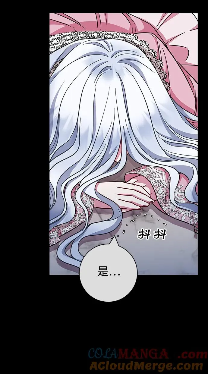 第36话 第70页