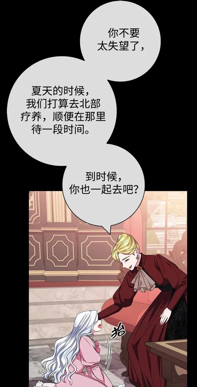 第36话 第72页