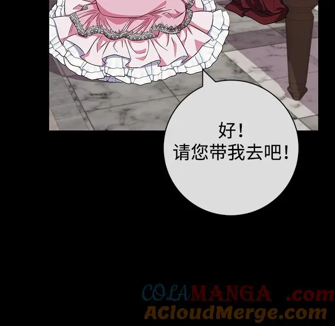 第36话 第73页