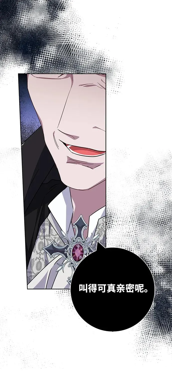 第36话 第77页