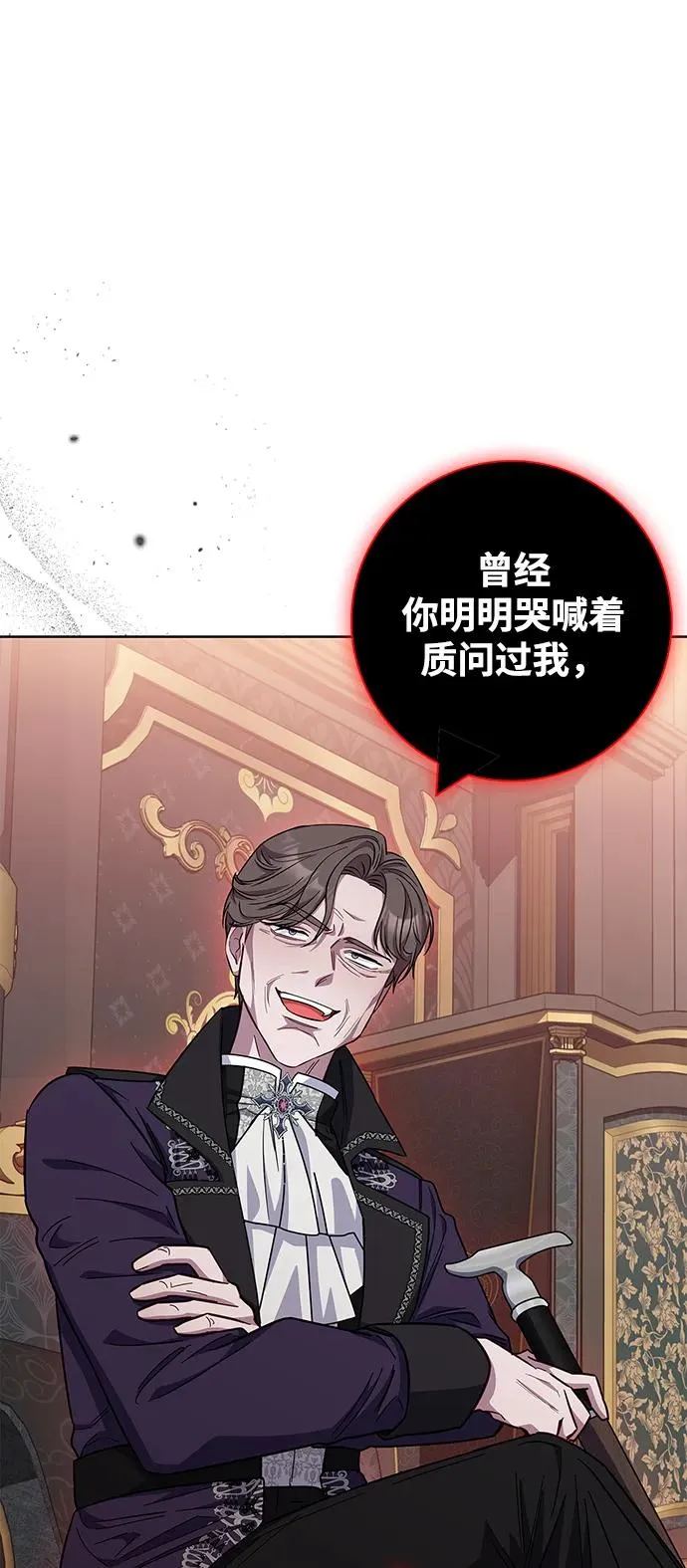 第37话 第2页