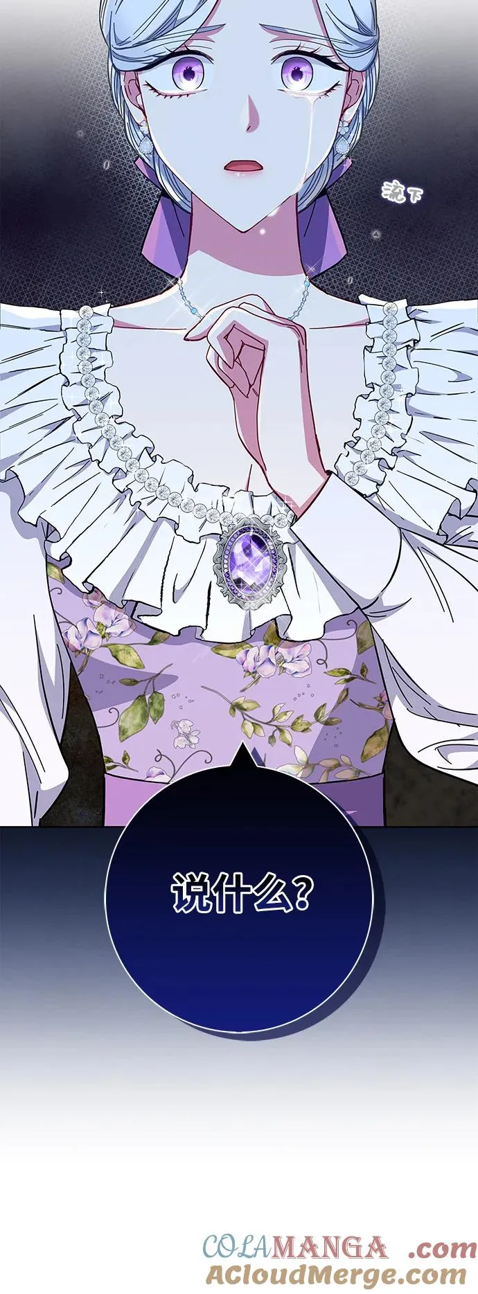 第37话 第4页