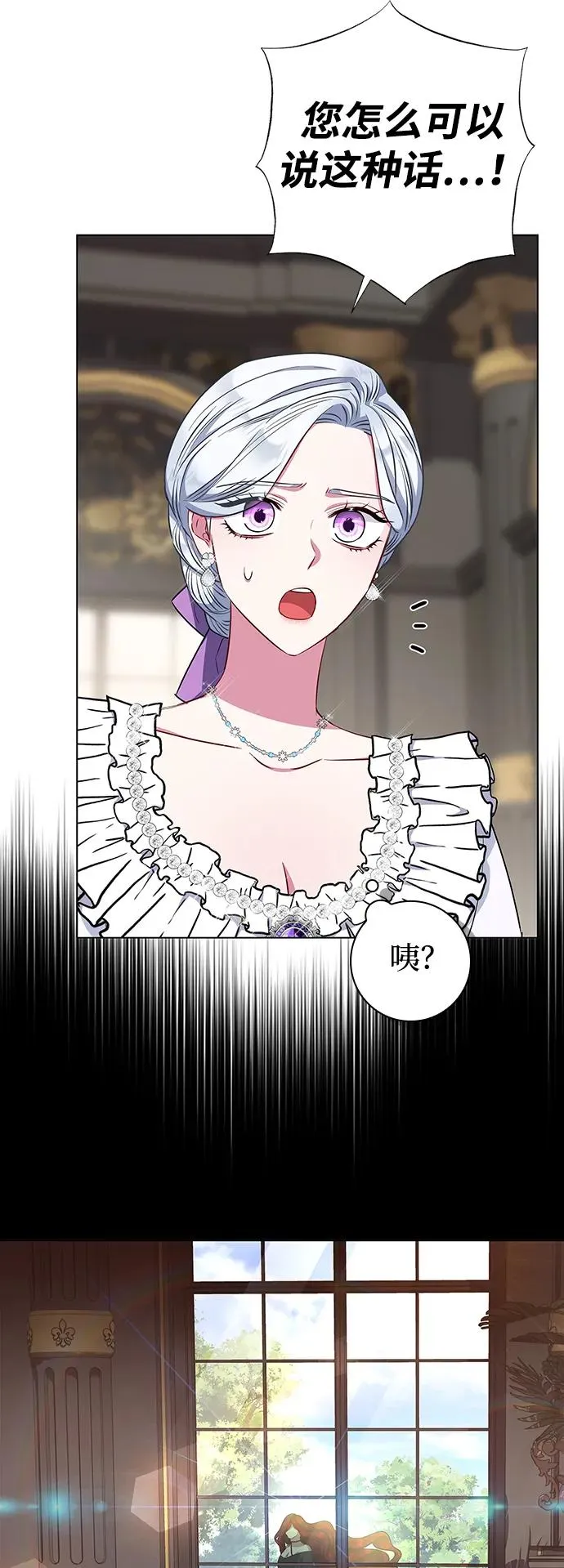 第37话 第8页