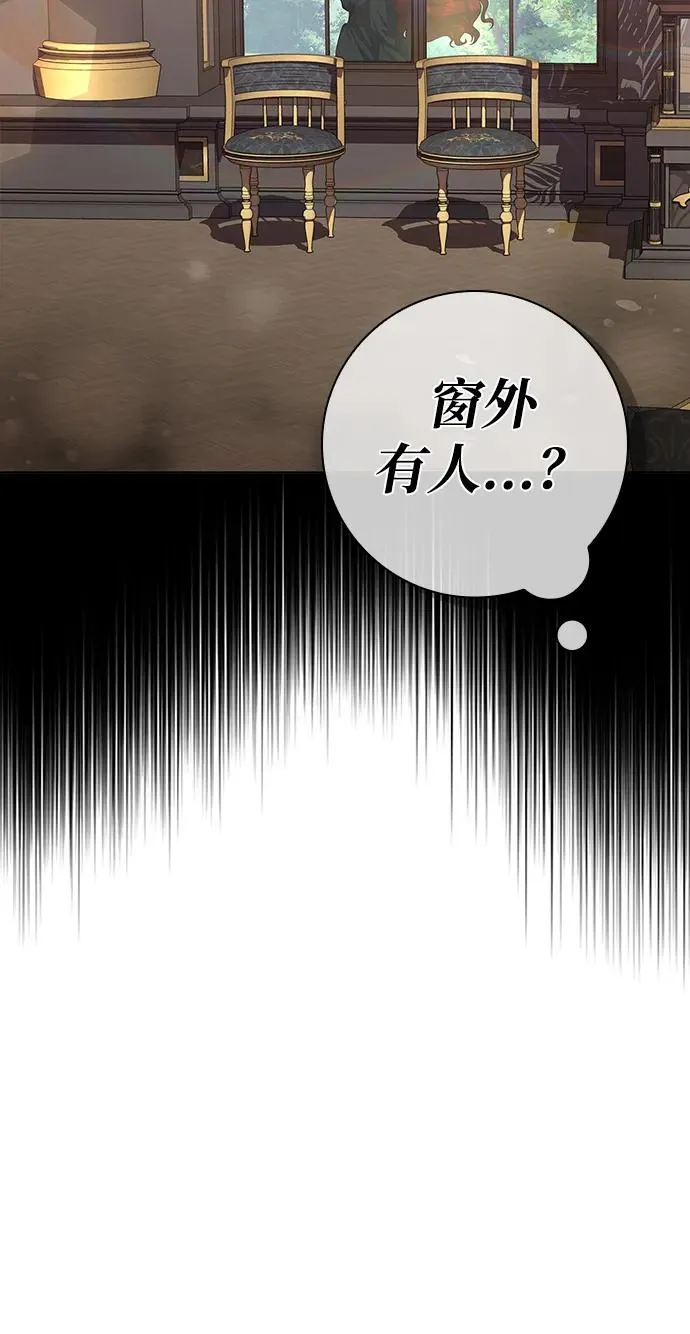 第37话 第9页