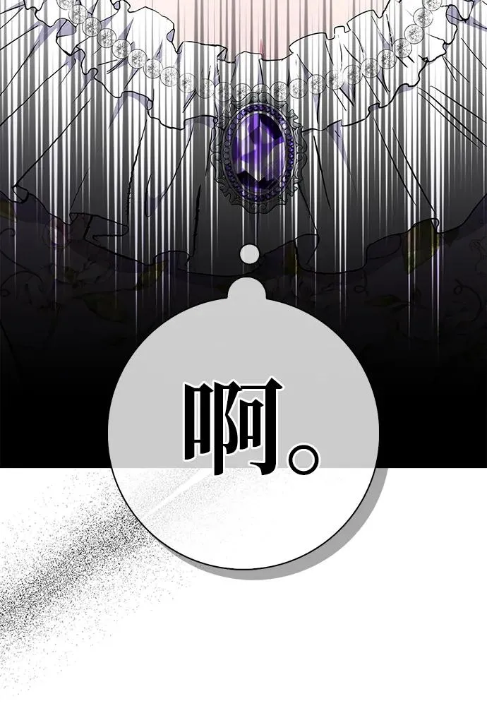 第37话 第12页