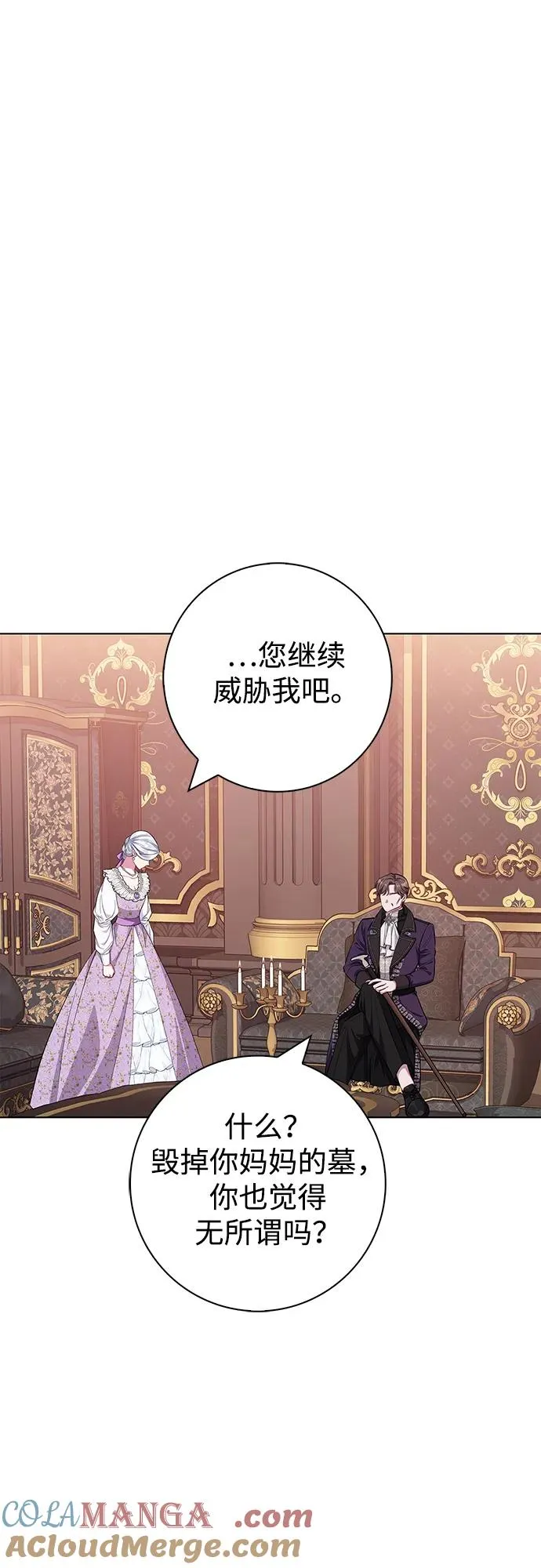 第37话 第13页