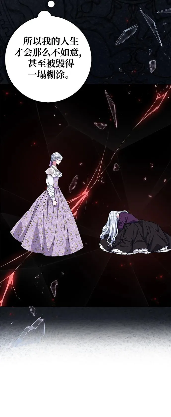第37话 第15页