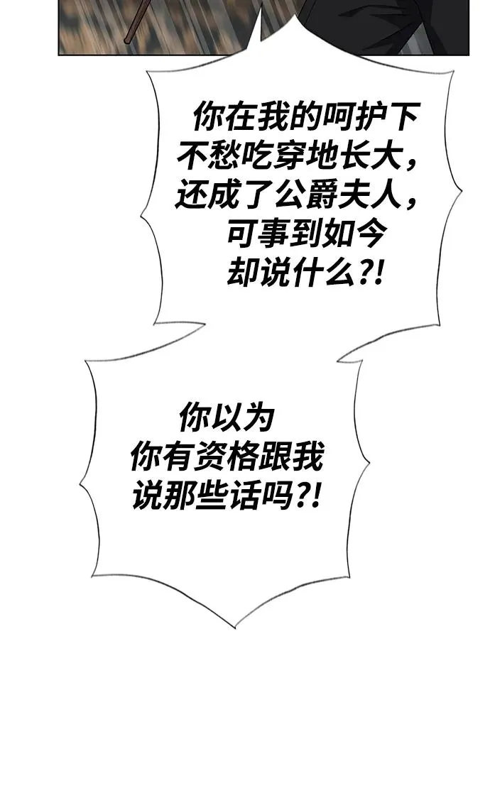 第37话 第18页