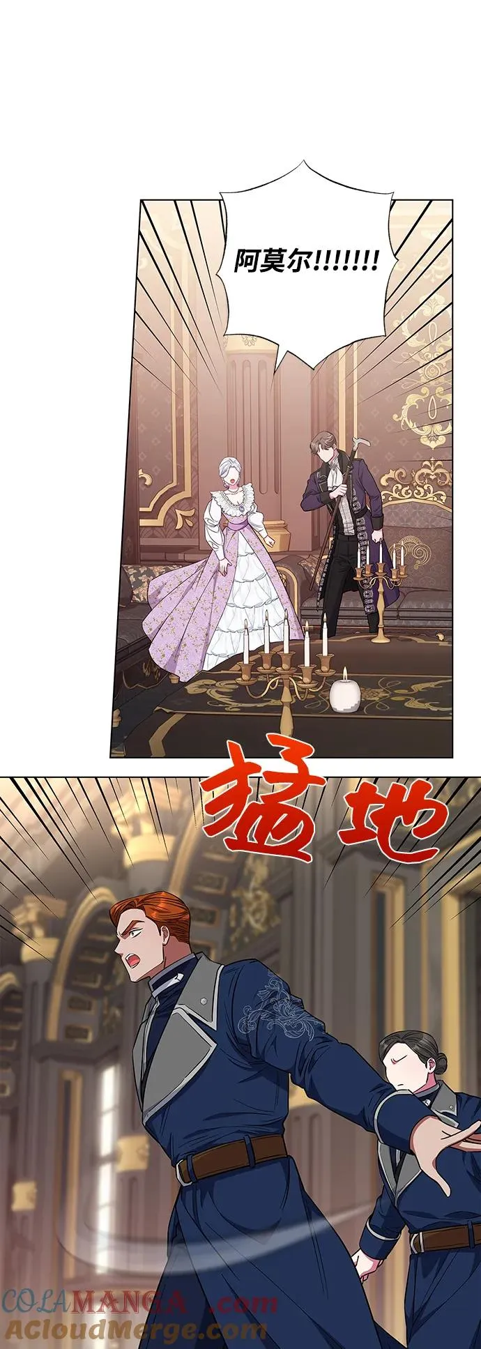 第37话 第19页