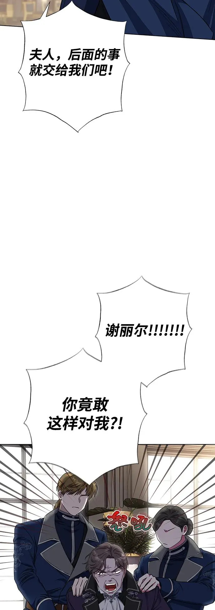 第37话 第20页