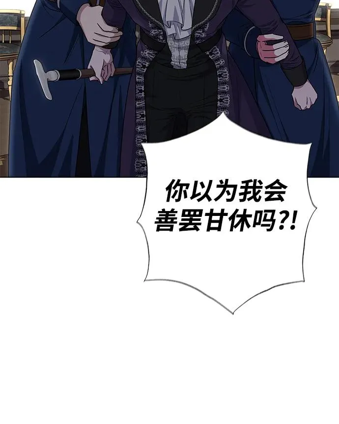 第37话 第21页
