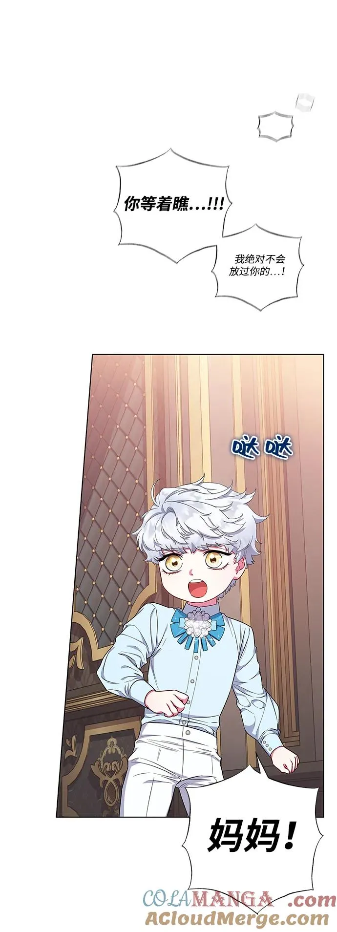 第37话 第22页
