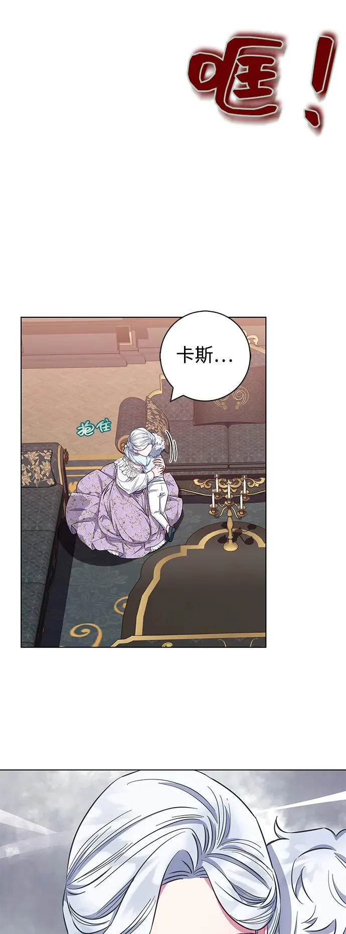 第37话 第23页