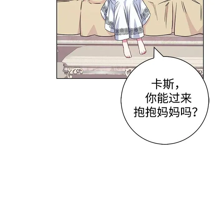第37话 第27页