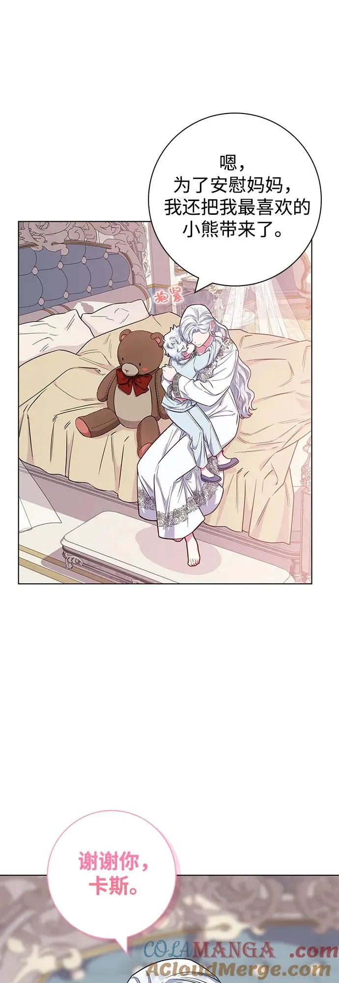 第37话 第28页