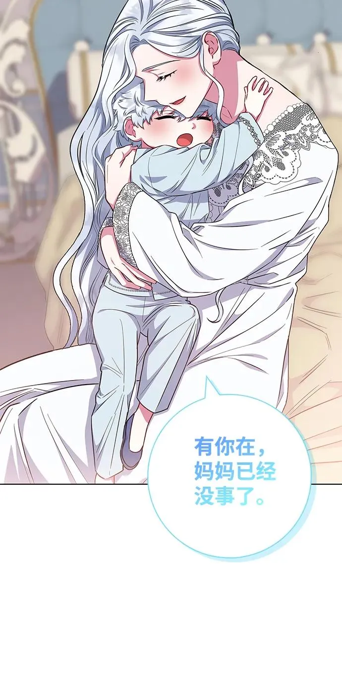 第37话 第29页