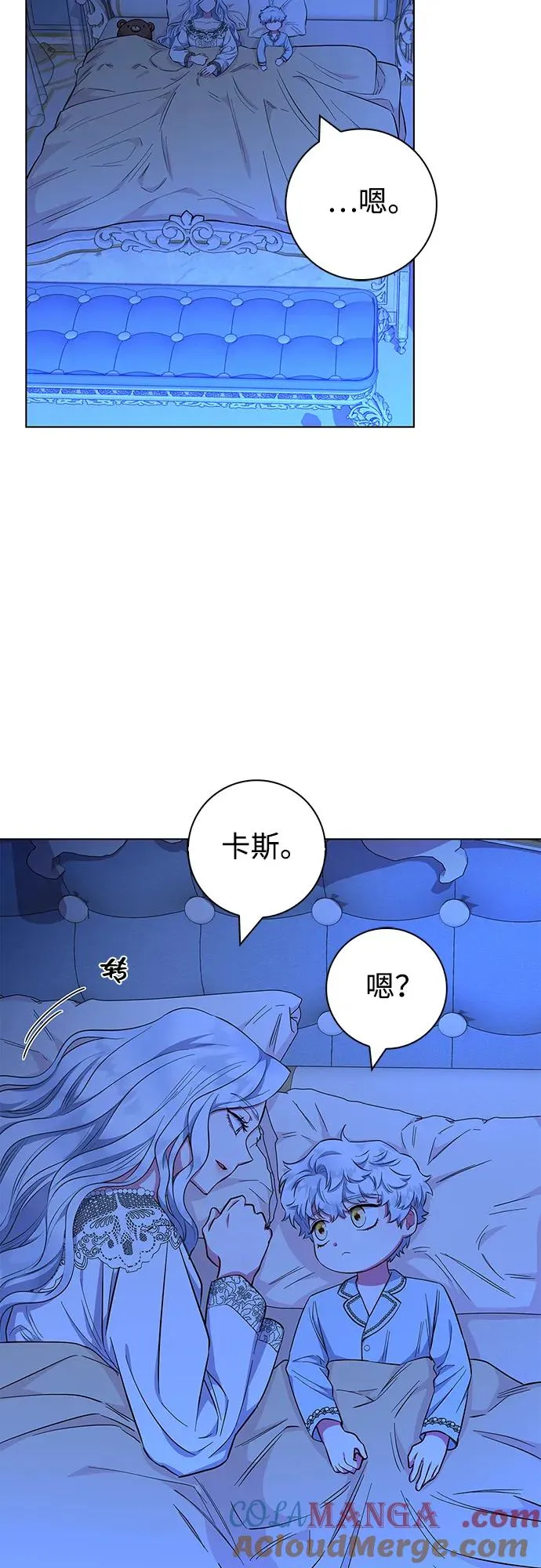 第37话 第31页
