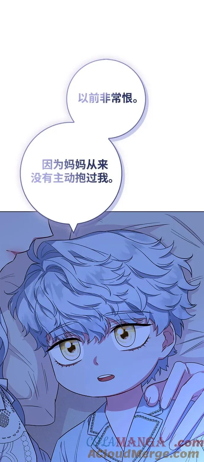第37话 第34页