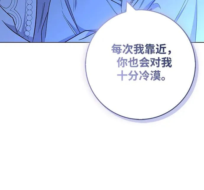 第37话 第35页