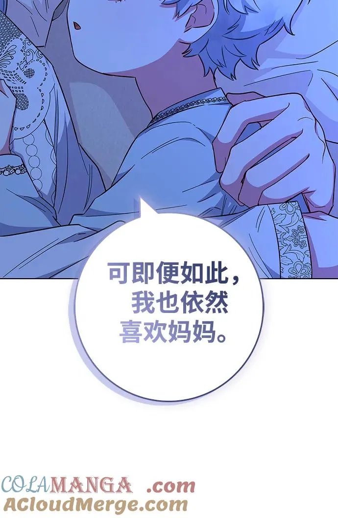 第37话 第37页