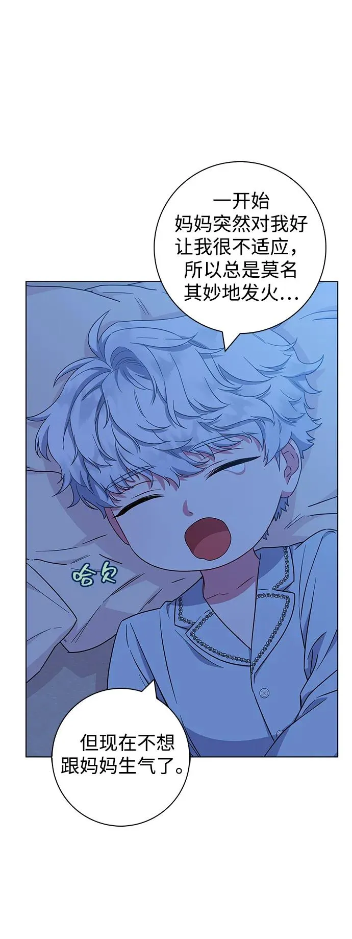第37话 第39页