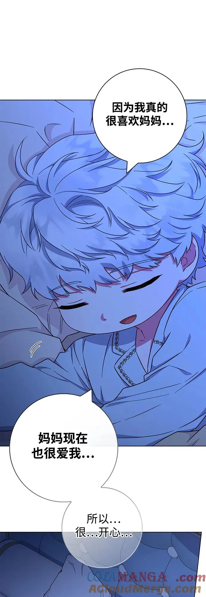 第37话 第40页