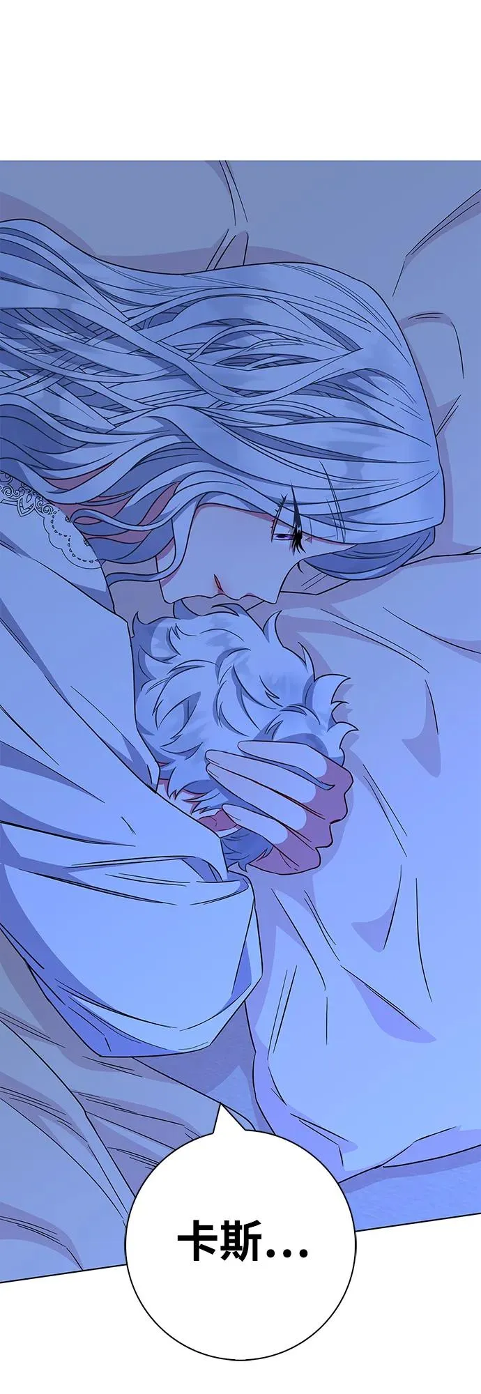 第37话 第42页