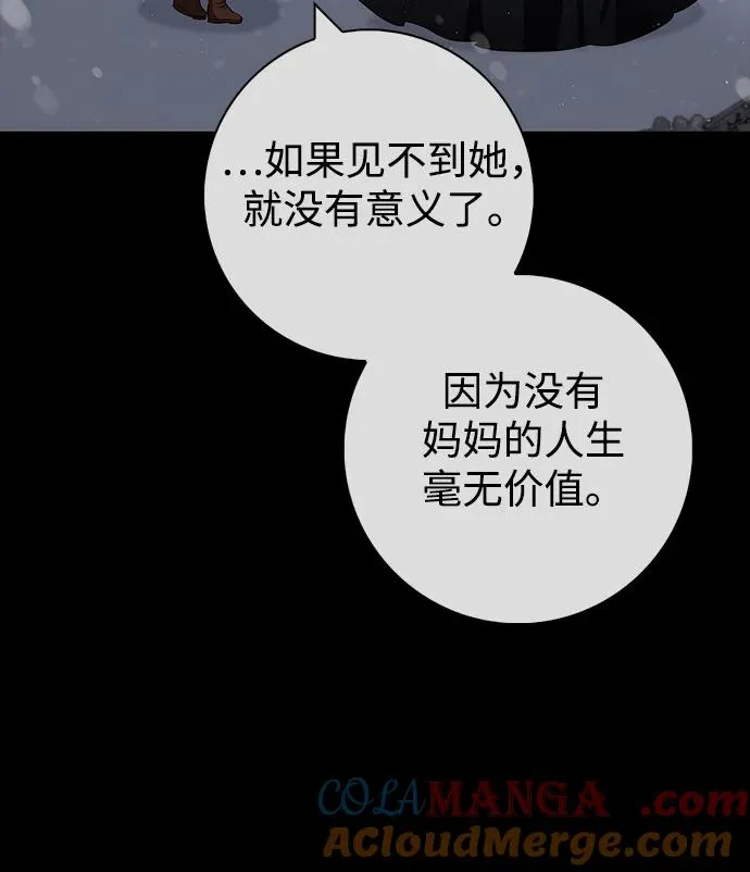第37话 第49页