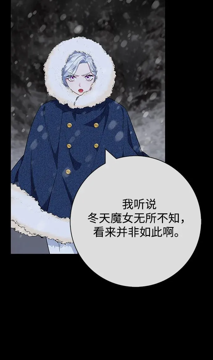 第37话 第51页