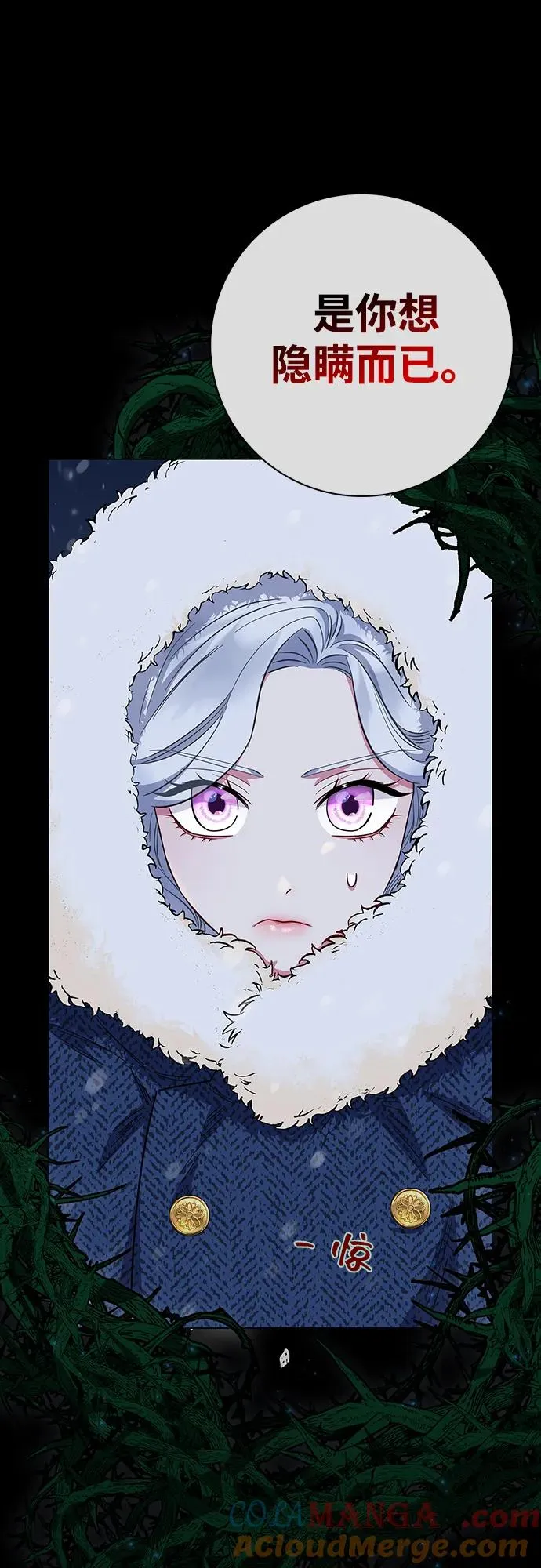 第37话 第52页