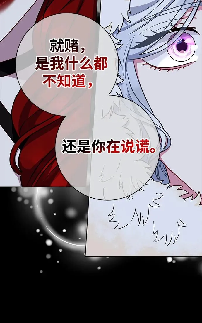 第37话 第54页