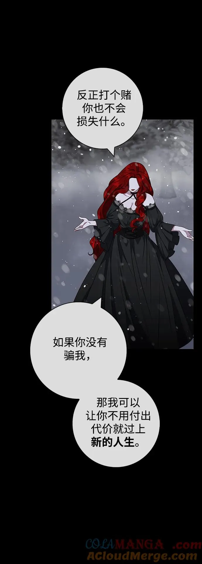 第37话 第55页