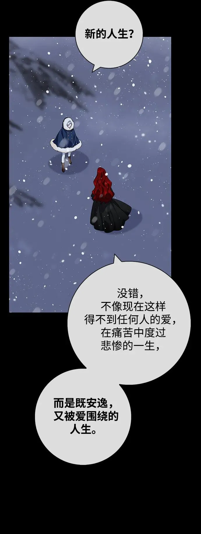 第37话 第56页