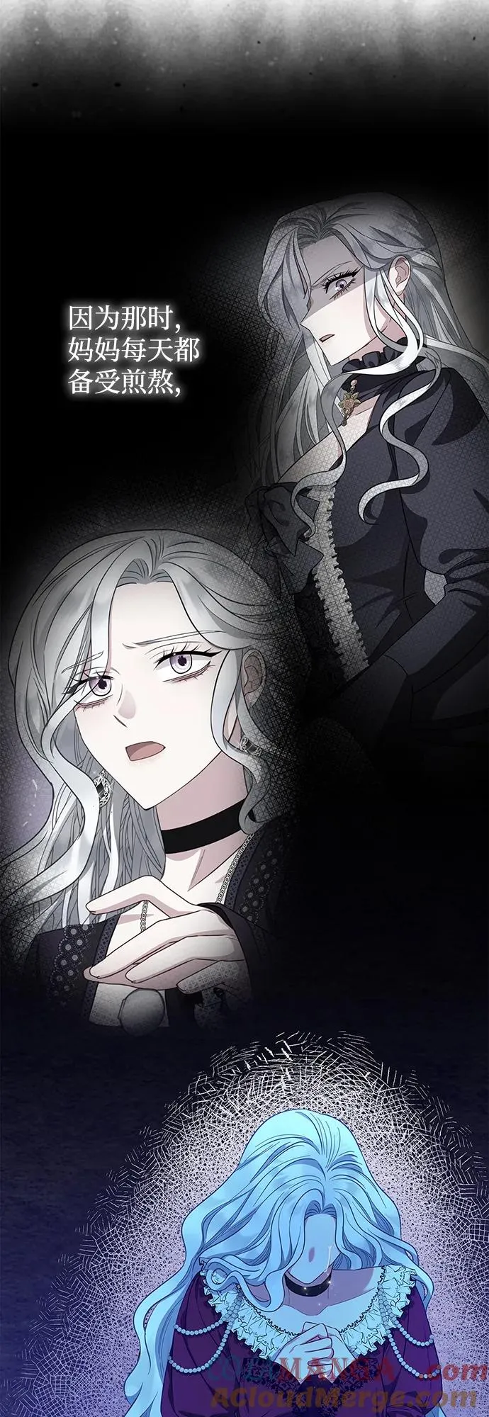 第37话 第61页