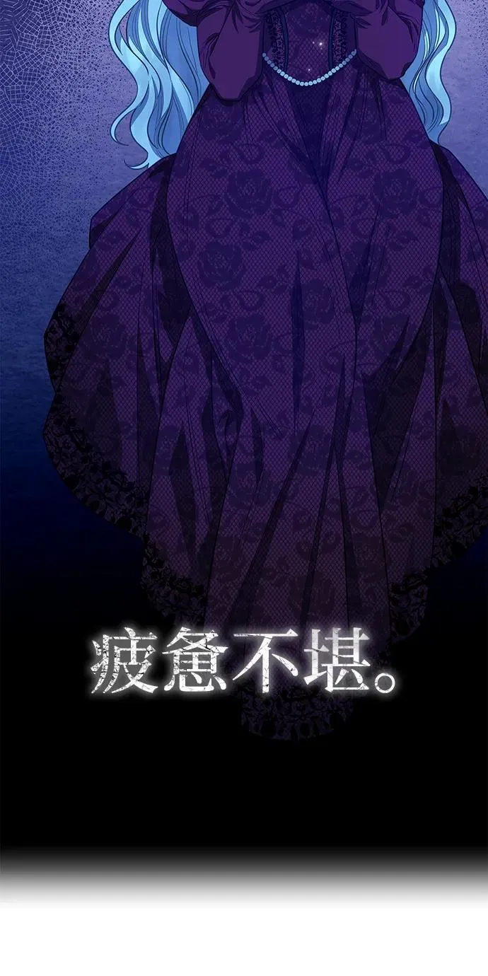 第37话 第62页