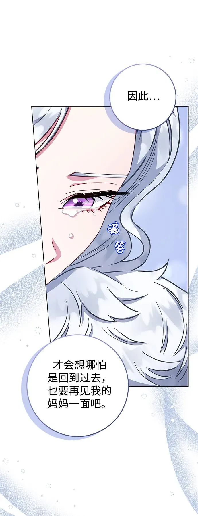 第37话 第63页