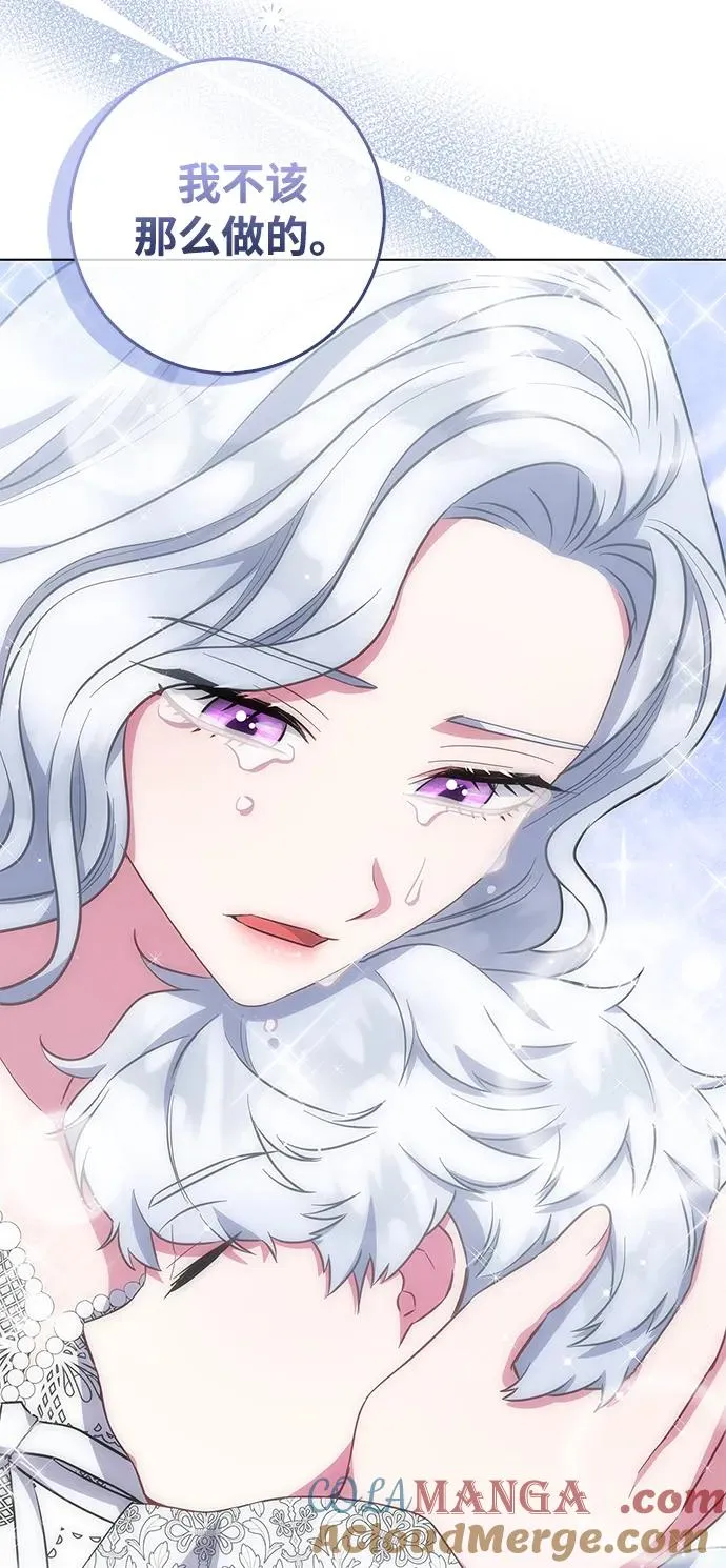 第37话 第64页