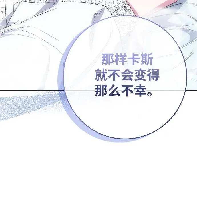 第37话 第65页