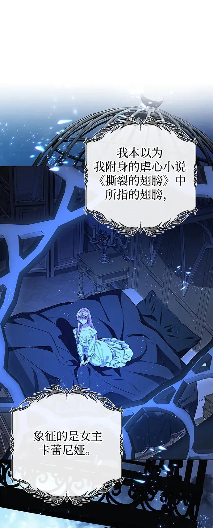 第37话 第66页