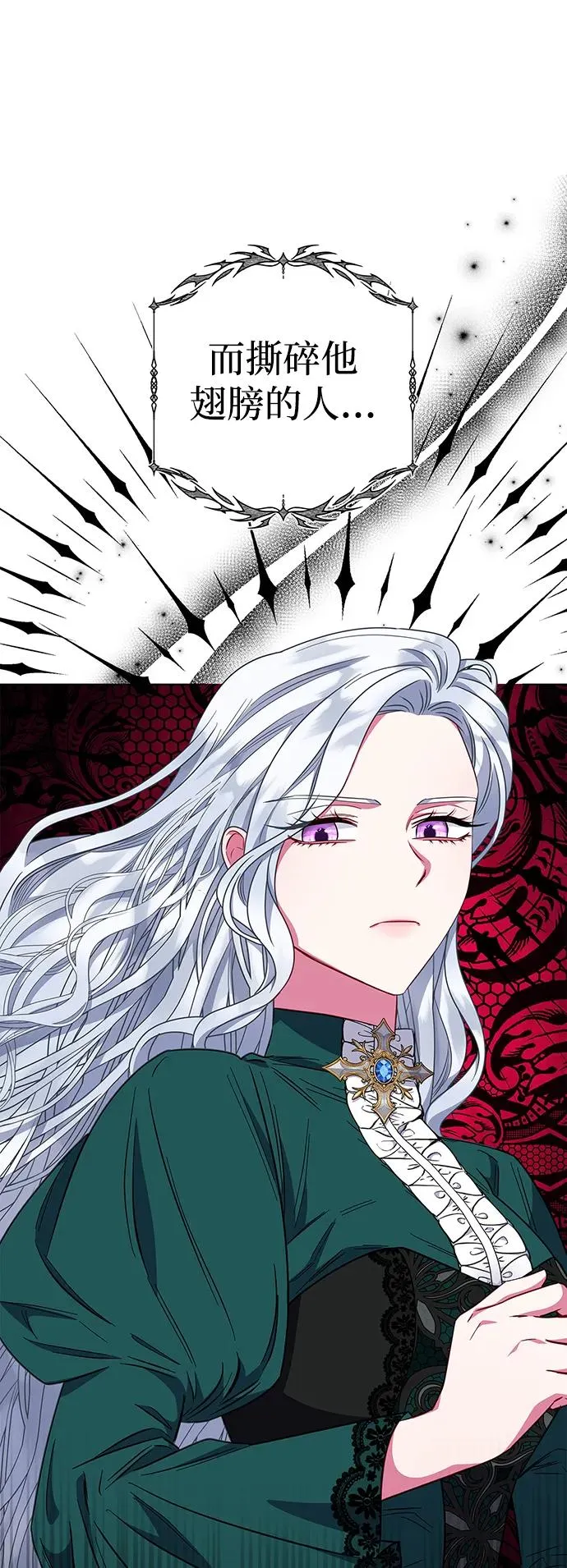 第37话 第69页