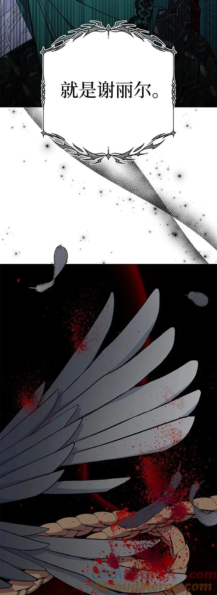 第37话 第70页