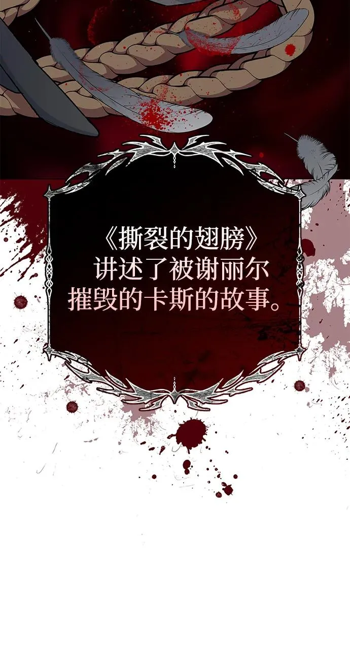 第37话 第71页