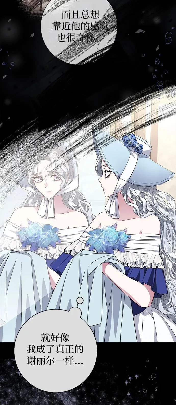 第37话 第74页