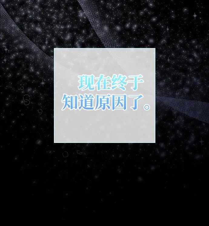 第37话 第75页