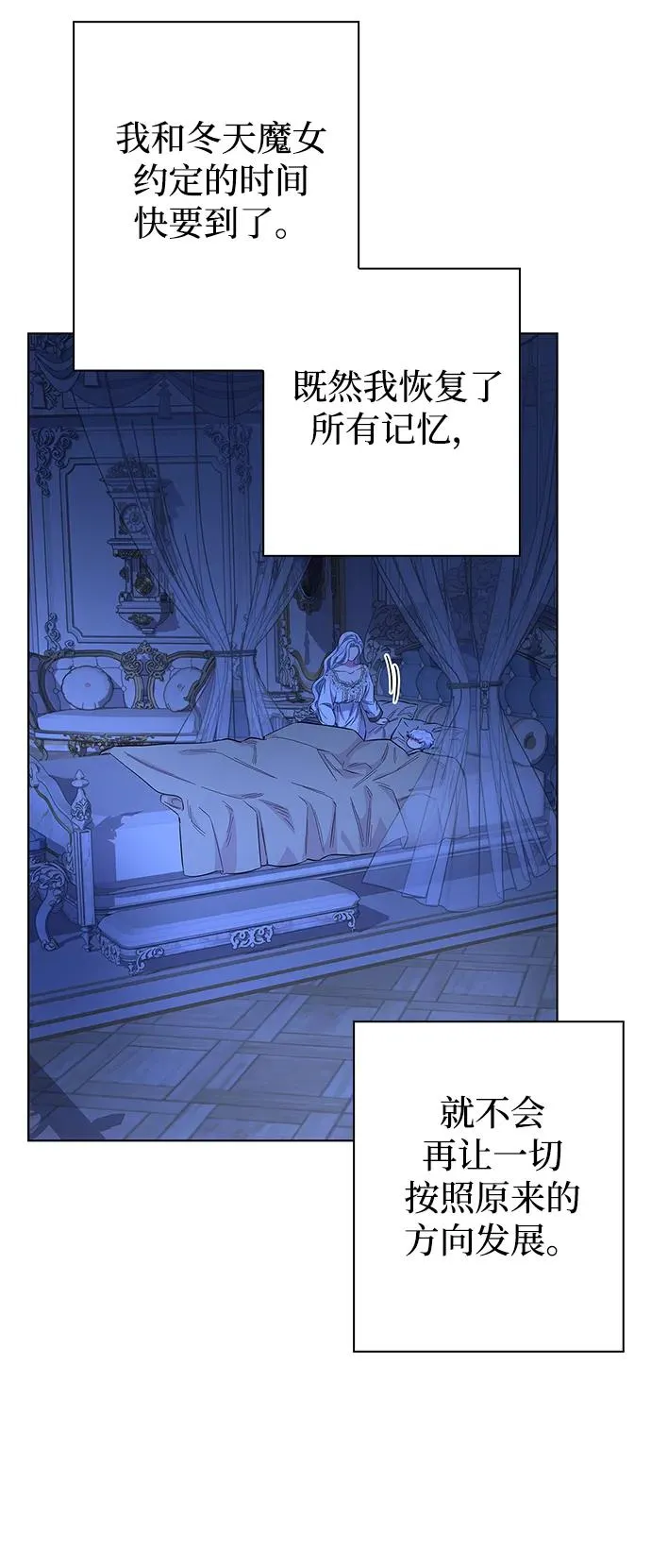 第37话 第77页
