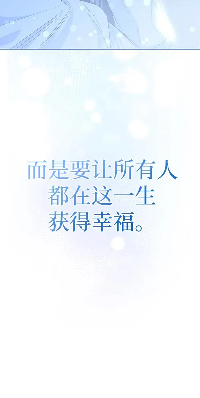第37话 第81页