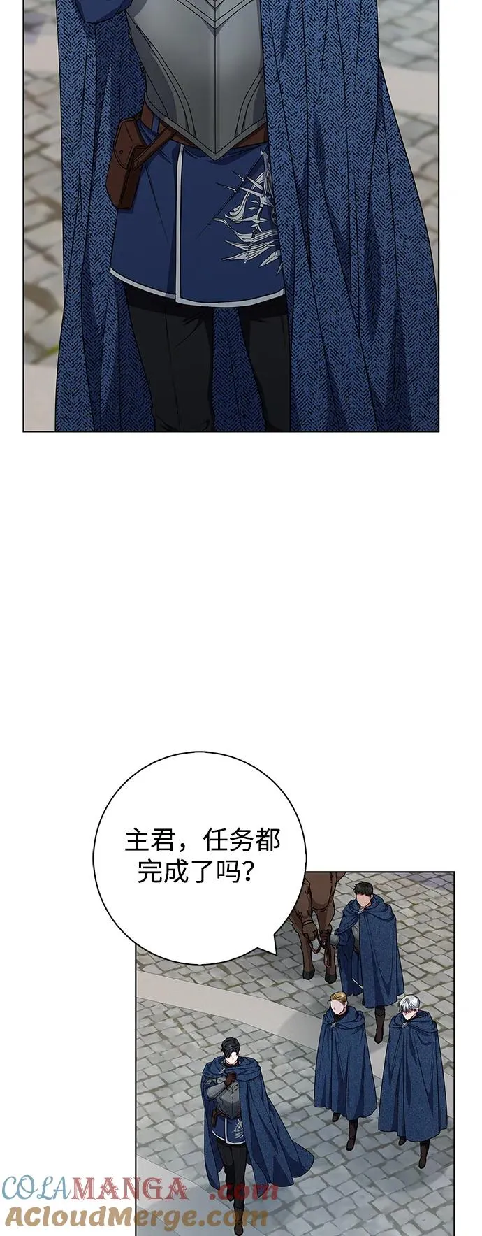 第38话 第4页