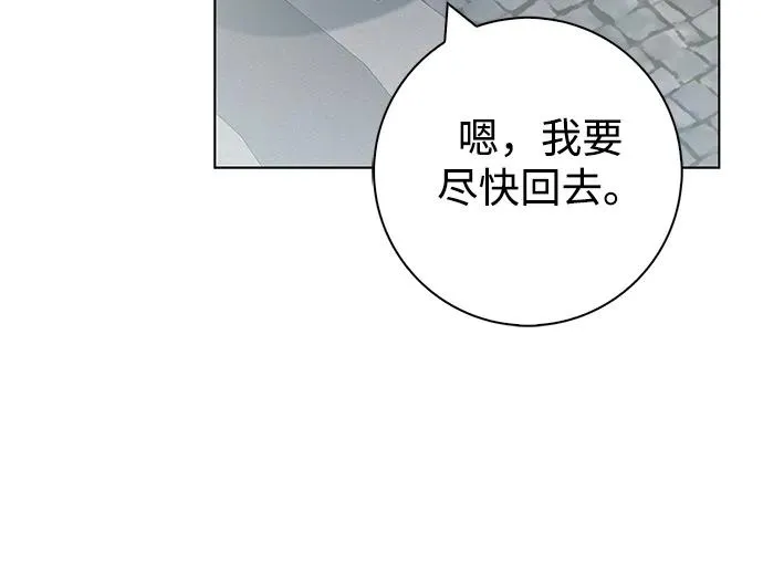 第38话 第5页