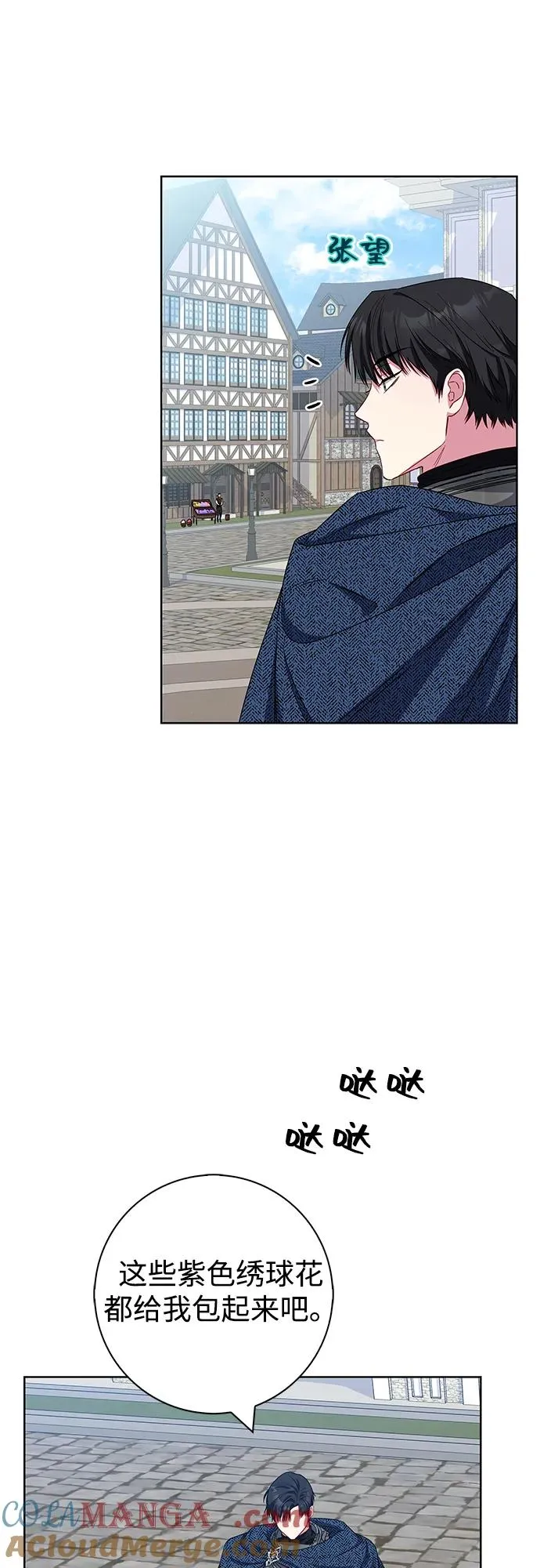 第38话 第13页