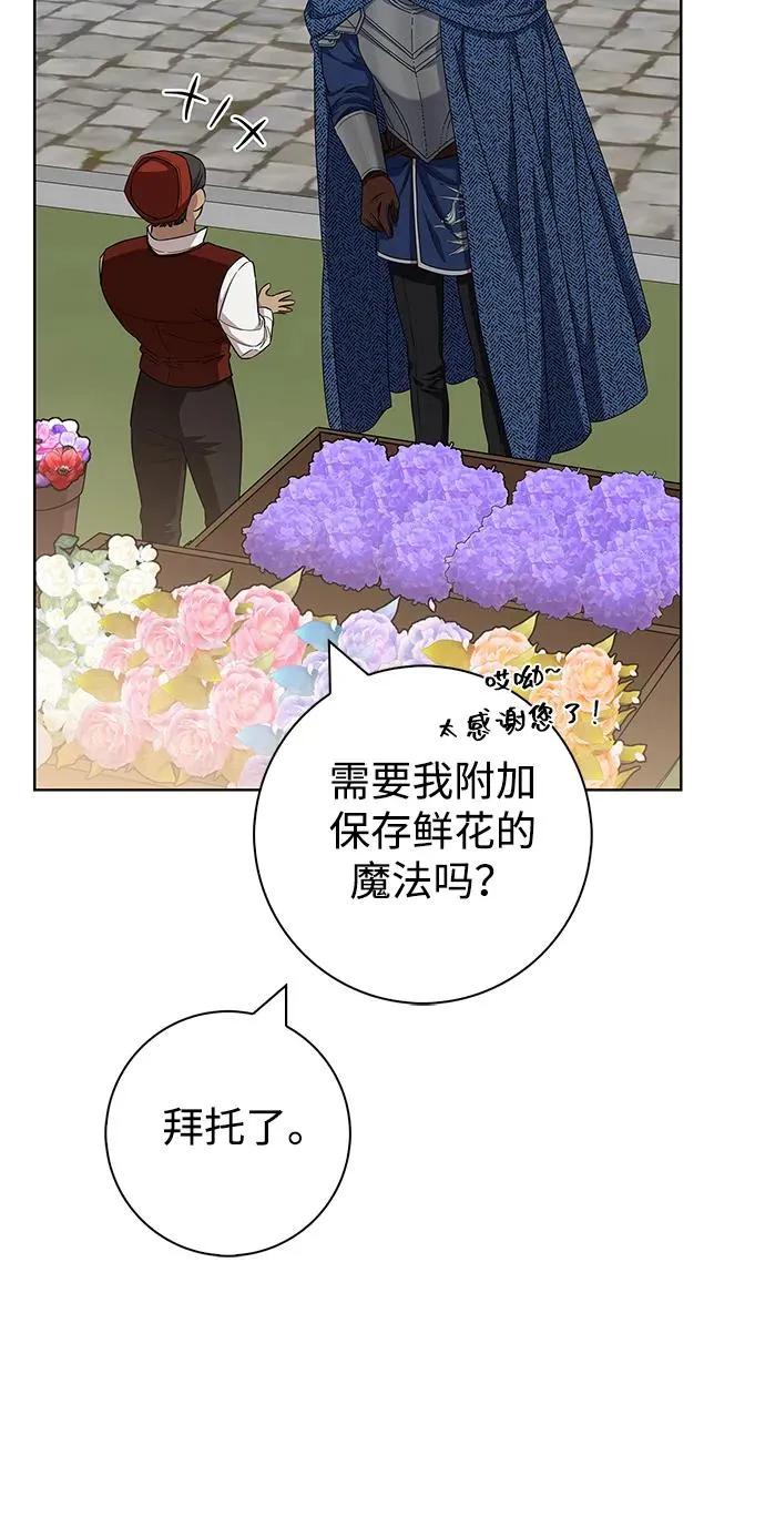 第38话 第14页